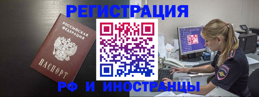 форма 3 в Байкальске